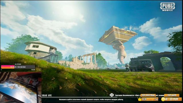 УТРЕННИЙ СТРИМ 😎PUBG MOBILE РОЗНОШУ ПАБЛИК ИГРАЯ БЕЗ ПАЛЬЦЕВ!!КАЖДИЕ 250 ЛАЙКОВ РОЗЫГРЫШ РП смотреть онлайн