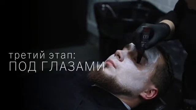 Релакс уход за кожей лица Acumen смотреть онлайн