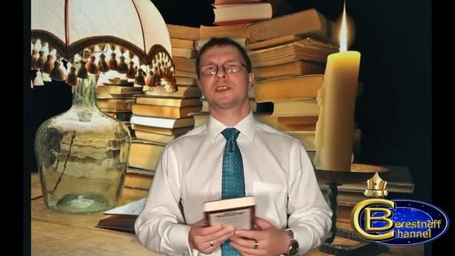 Книги которые нужно читать бесконечно смотреть онлайн