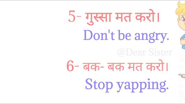 Daily use English Sentences in Hindi/spoken English Course Day- 02/English बोलना सीखो смотреть онлайн