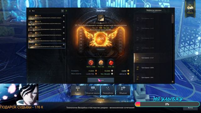 LOST ARK 2.0 ТОЧУ ПУШКУ 1635 ГС 😃 ФУРИЯ 😃 смотреть онлайн