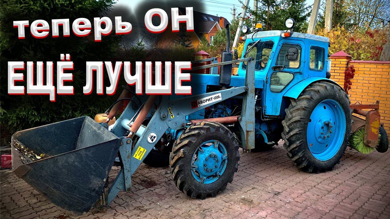 Передний мост Т-40АМ для работы с ПОГРУЗЧИКОМ \ Пвм т40 смотреть онлайн