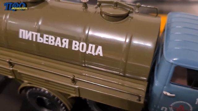 АЦПТ-4,1 (1974) (Dip models) смотреть онлайн