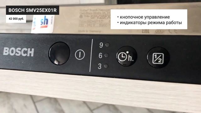 Рейтинг посудомоечных машин 60 см | ТОП 10 лучших в 2021 году ✅ Встраиваемые ✅ Отдельностоящие смотреть онлайн