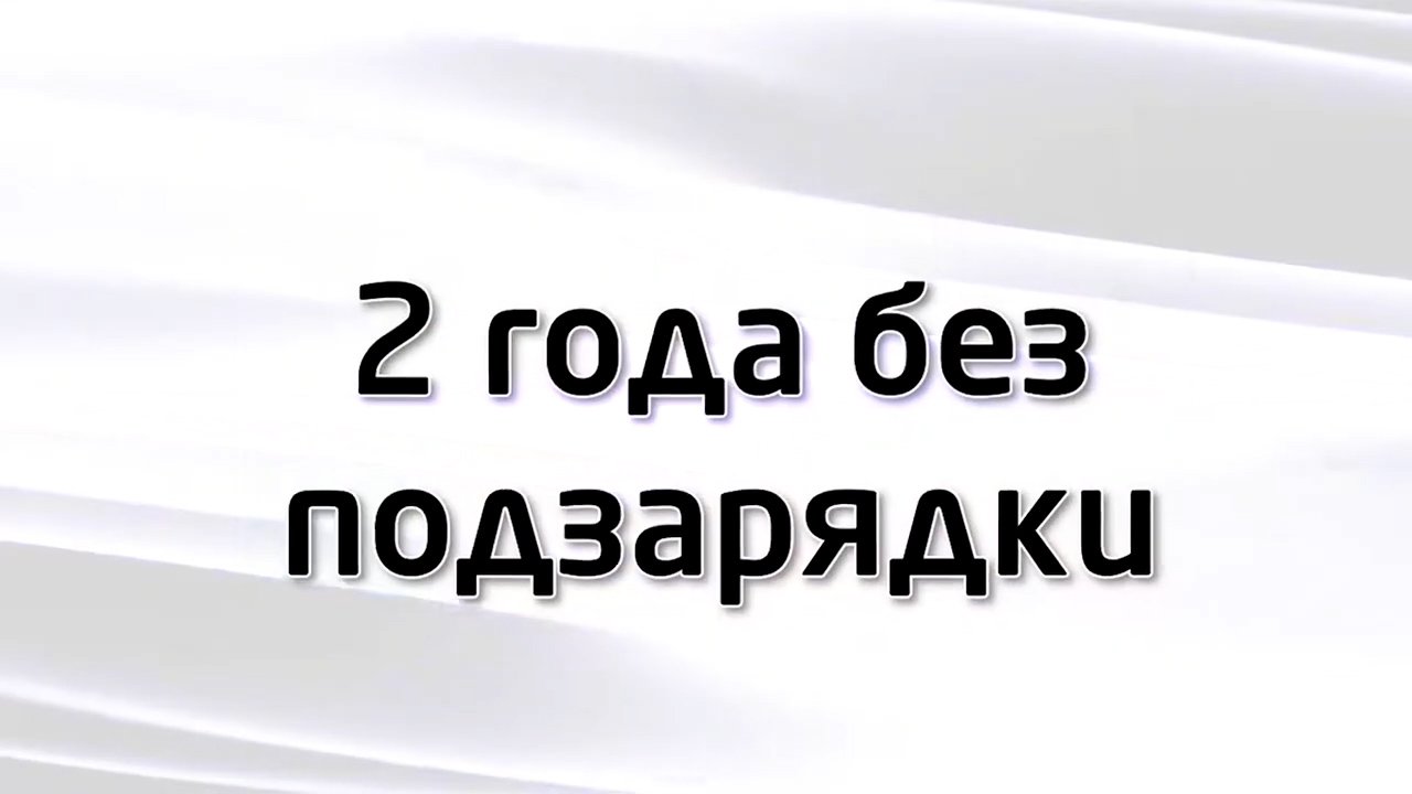 Коленные модули Гибрид, Уно и Кваттро смотреть онлайн