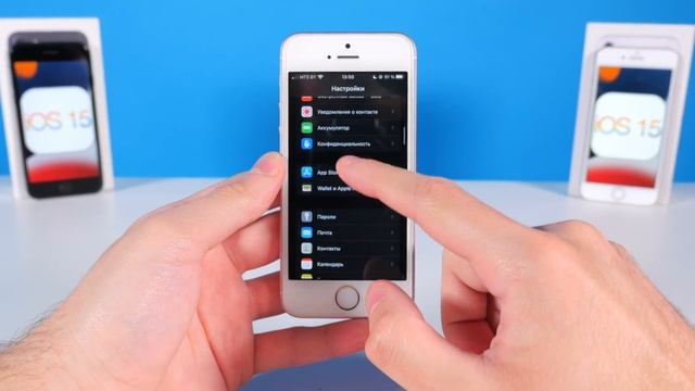 ⚠️ ВЫШЛА iOS 15 на iPhone SE. Сравнение c iOS 14.6, ТЕСТ БАТАРЕИ. Что нового? Обновлять iPhone SE? смотреть онлайн