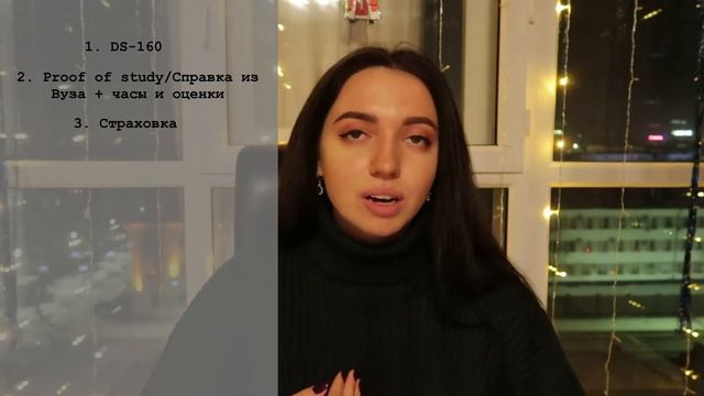 На программу Work  Travel USA за 10 шагов  какие документы и другая полезная информация  FAQ