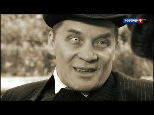 Маргарита и Азазелло Приглашение