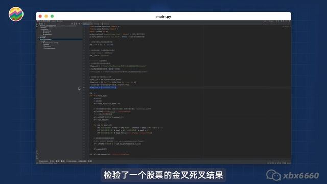用python找出200万次KDJ金叉,上涨概率是多少?附代码【量化投资邢不行啊】 смотреть онлайн
