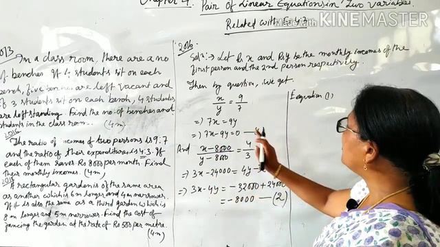 Class-X Maths-Linear Equations in two variables Part-III смотреть онлайн