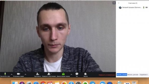 Как создать Зум Конференцию и провести Презентацию. Zoom конференция на компьютере.