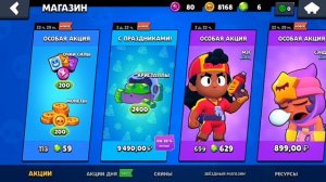 КАК БЕСПЛАТНО ПОЛУЧИТЬ ГЕМЫ В BRAWL STARS _ КАК ПОЛУЧИТЬ ГЕМЫ В БРАВЛ СТАРС _ ЛЁ.mp4