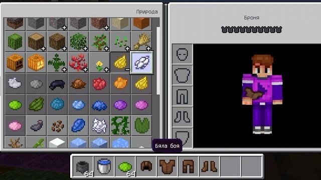 как покрасить броню в minecraft без модов!! смотреть онлайн