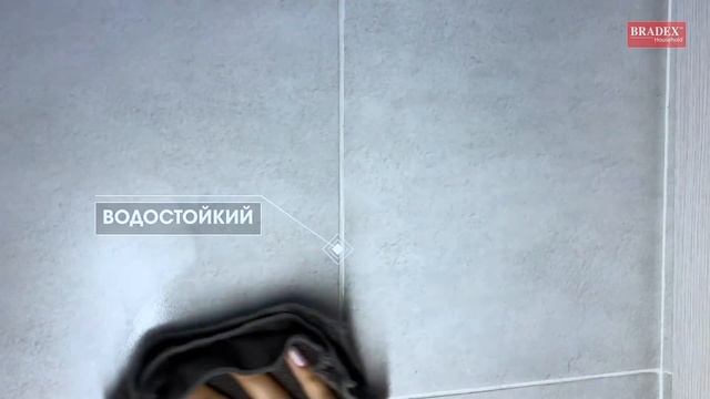 Bradex TD 0114 Карандаш для отбеливания сантехнических швов «СНЕЖОК» смотреть онлайн