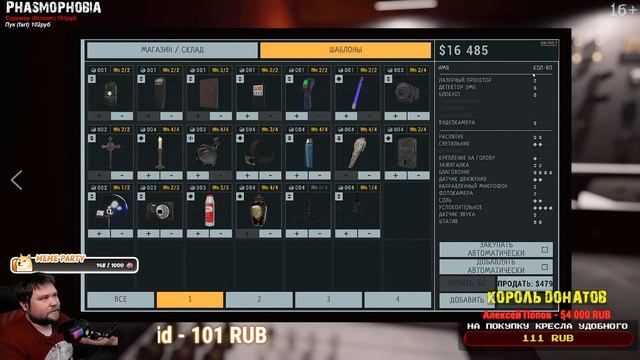 Супер страшно и сложно ? Стрим ? Phasmophobia смотреть онлайн