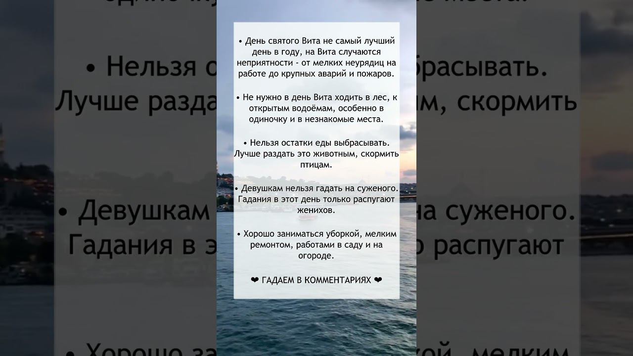 Приметы на 28 июня смотреть онлайн