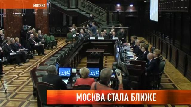 Москва стала ближе смотреть онлайн