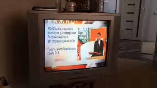 Авто страховка смотреть онлайн
