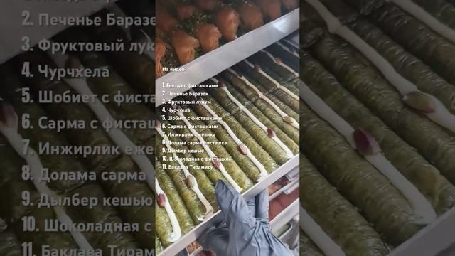 Добро пожаловать в наши кофейни!? #восточныесладости #краснодар #кофеповосточному смотреть онлайн