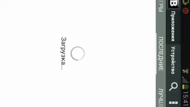 Туториал #1:как скачать платные приложения беспл. смотреть онлайн