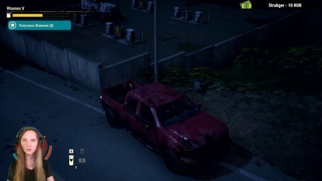 НОВАЯ БАЗА 👫 State of Decay 2 смотреть онлайн