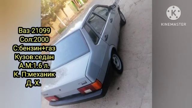 Мошинхои Фуруши!(10.09.2023)Арзон-Опел Вектра Опел Дути Матиз Волсваген поло Ваз 21099 Некси смотреть онлайн