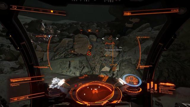 Elite Dangerous. Зашифрованные материалы.