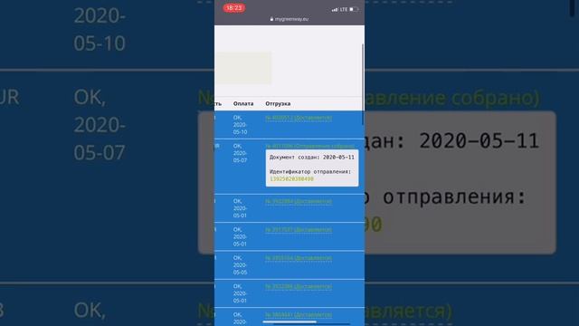 «Навигация по сайту GREENWAY» Evgenia Udras, L смотреть онлайн