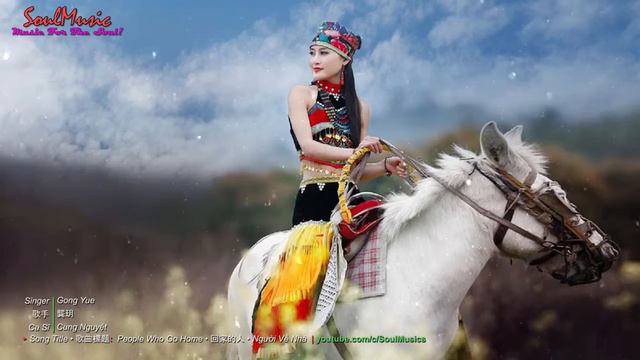Gong Yue • 龔玥 ♫ People Who Go Home • 回家的人 【 Beautiful Chinese Music 】 SoulMusic смотреть онлайн