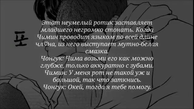 Чигуки||№7||Мелкий придурок||воображение|| смотреть онлайн