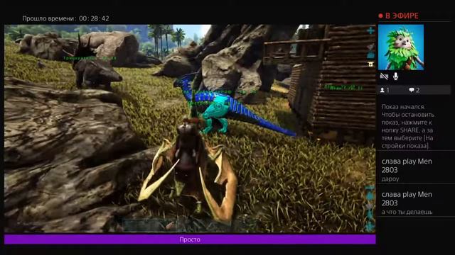 Жемчуг и опсидиан в ARK смотреть онлайн