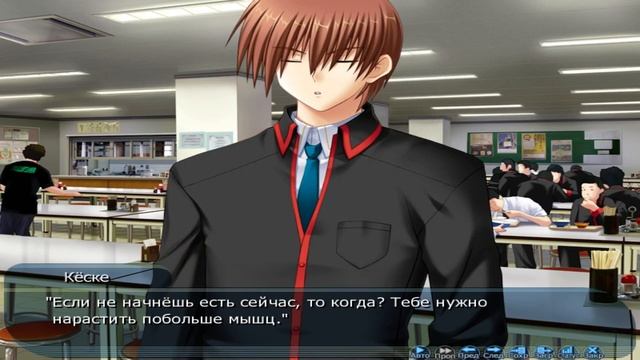 Little Busters ► Планетарная уборка ► Прохождение #80 смотреть онлайн