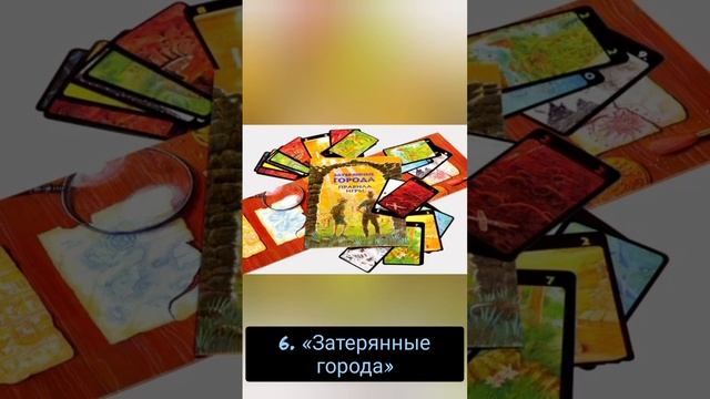 Топ-10 крутых настолок с AliExpress для любой компании смотреть онлайн