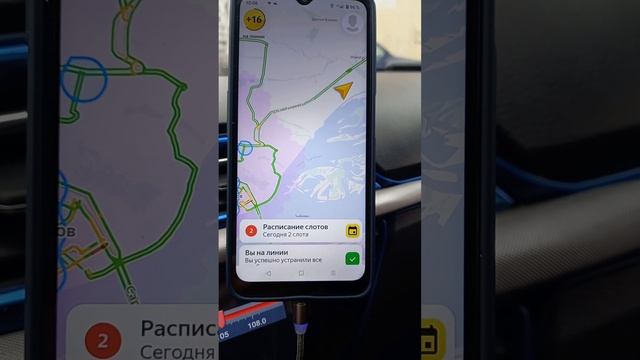 работа на слоте в яндекс доставке г.Саратов