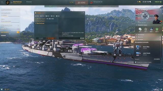 РАНДОМЧИК ● WoWS УКРАЇНСЬКОЮ смотреть онлайн