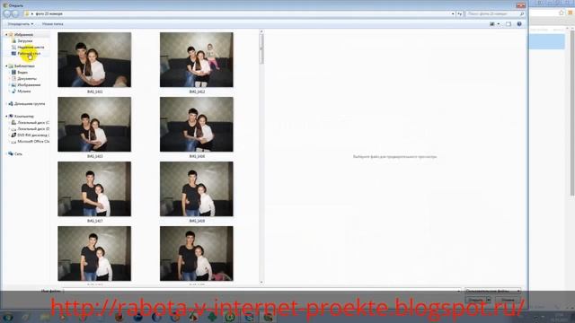 Как разложить свою работу по полочкам в гугл хром смотреть онлайн