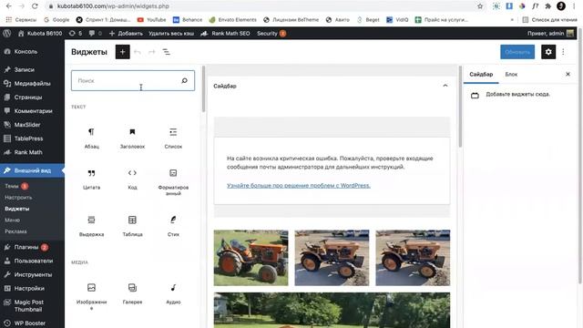 Консультация и разбор с Евгением смотреть онлайн
