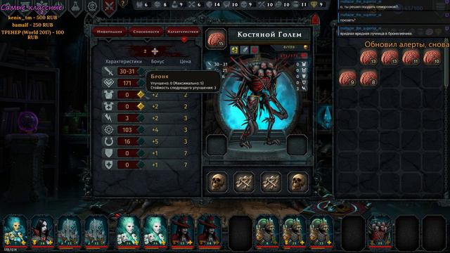 А как там поживает сильнейшая команда миньонов? (v. 170.13 open beta) [H] (Iratus) [14.03.20] - 2/4 смотреть онлайн