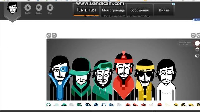 Симулятор бит-бокса смотреть онлайн