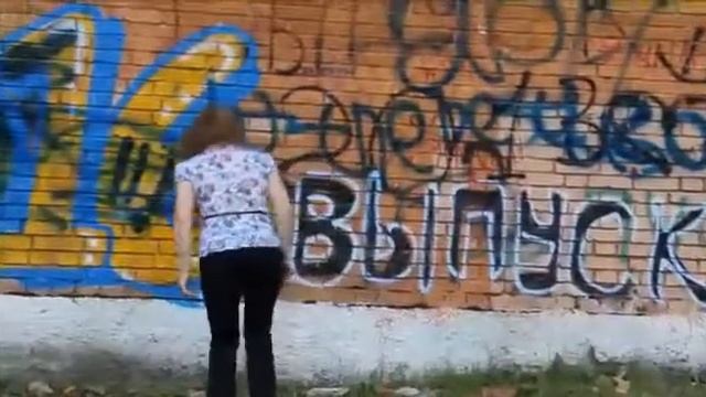 Подарок выпускникам от родителей 2017 смотреть онлайн