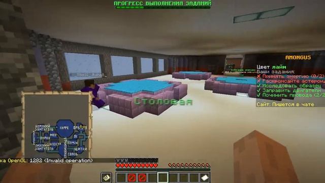 играю в амонг ас в майнкрафт на сервере faweMC смотреть онлайн