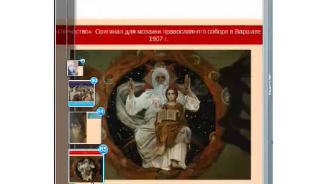 Где и как размещать иконы в доме? смотреть онлайн