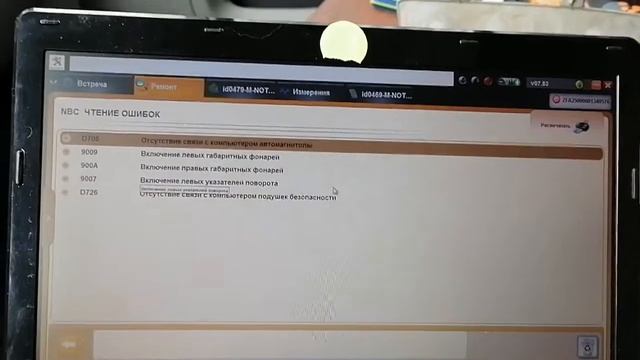 Fiat Ducato Diagbox Диагбокс Фиат Дукато, Lexia, PP2000 подключение, чтение ошибок.