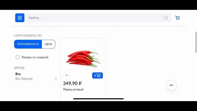 В ТУРЦИИ ПРОДУКТЫ ДЕШЕВЛЕ, ЧЕМ В РОССИИ??? СРАВНЕНИЕ ЦЕН НА ПРОДУКТОВУЮ КОРЗИНУ смотреть онлайн