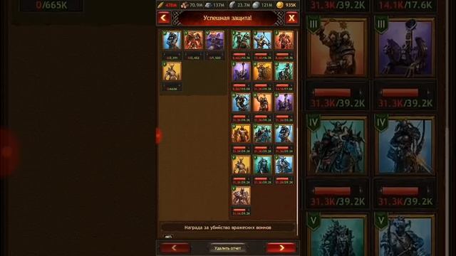 Vikings: War of Clans Битва кланов (ловим на живцa) 1vs1 смотреть онлайн