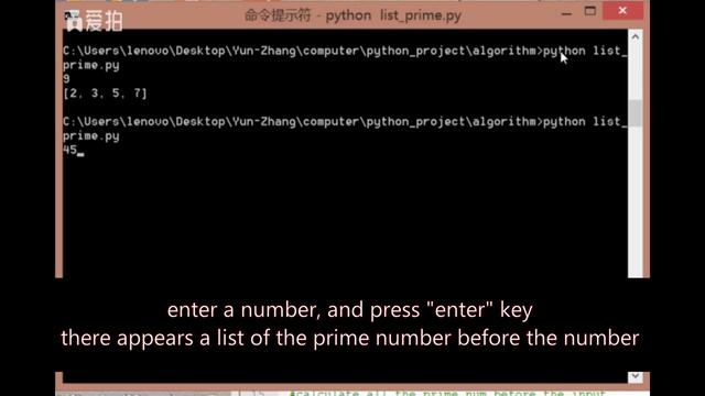 python-find prime number смотреть онлайн