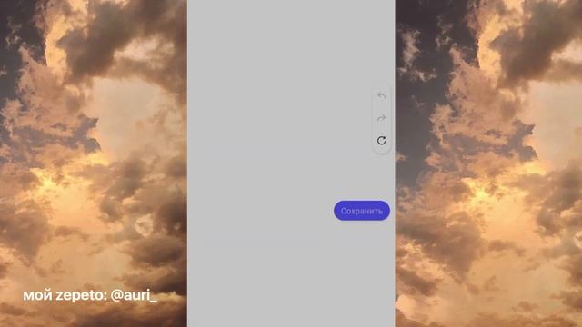 КАК ЗАРАБОТАТЬ МНОГО ЗЕМОВ В ЗЕПЕТО?? КАК СТАТЬ ПОПУЛЯРНЫМ В ЗЕПЕТО?? МОИ ФИШКИ В ЗЕПЕТО? смотреть онлайн