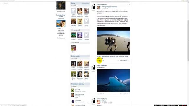 Как можно накрутить vk.com,лайки,подписчики без програм,или других сайтов смотреть онлайн