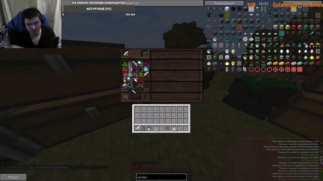 TechnoMagicRPG ShadowCraft.ru - #2 смотреть онлайн