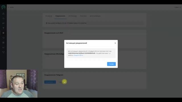 Создаём магазин в Telegram на платформе BotVsem смотреть онлайн